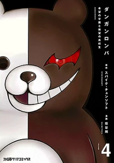 [Cover]