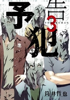 [Cover]