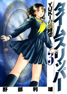 [Cover]