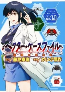 [Cover]