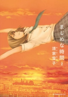 [Cover]