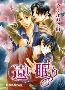 [Cover]