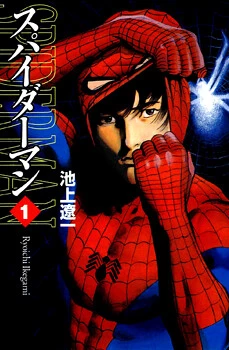 [Cover]