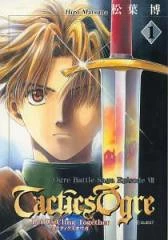 Tactics Ogre