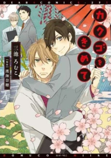 [Cover]