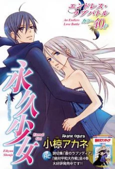 [Cover]