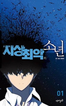 [Cover]
