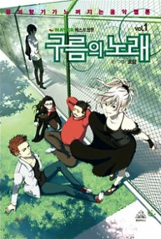 [Cover]