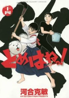 [Cover]