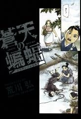 [Cover]