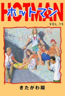 Hotman