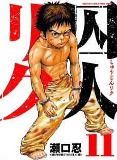 [Cover]