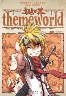 [Cover]