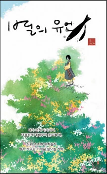 [Cover]