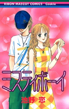 [Cover]