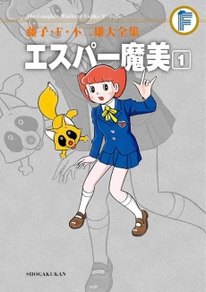[Cover]