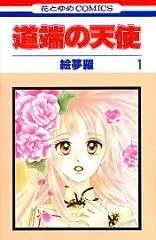 [Cover]