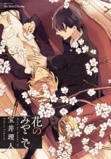 [Cover]