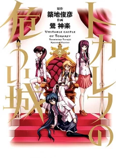 [Cover]