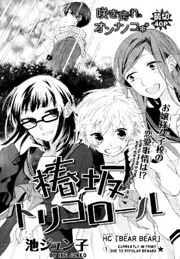 [Cover]