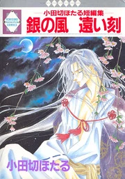 [Cover]