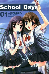 [Cover]