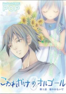 [Cover]