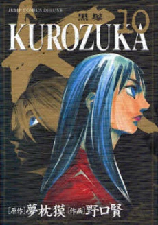 [Cover]