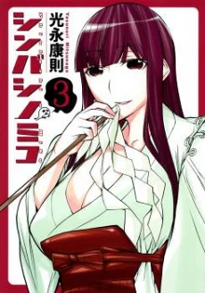 [Cover]