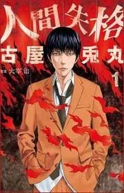 [Cover]