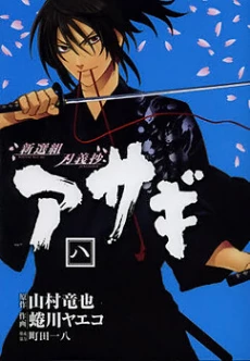 [Cover]