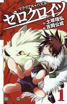 [Cover]