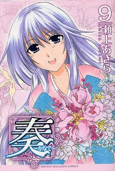 [Cover]