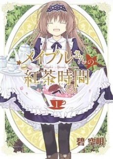 [Cover]