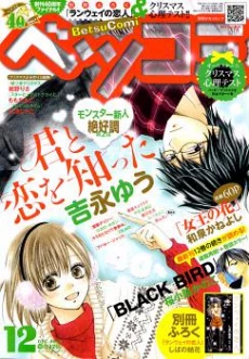 [Cover]