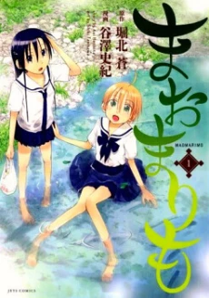 [Cover]