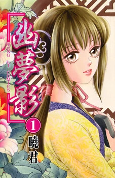 [Cover]