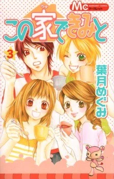 [Cover]