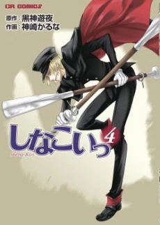 [Cover]