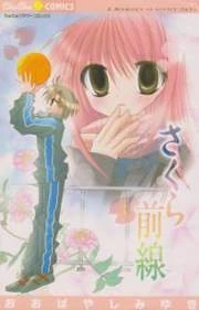 [Cover]