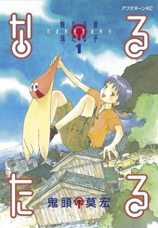 [Cover]