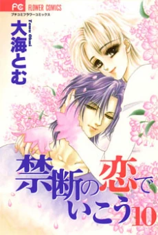 Kindan no Koi de Ikou