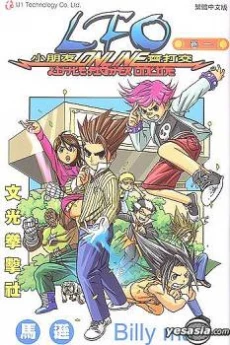 [Cover]