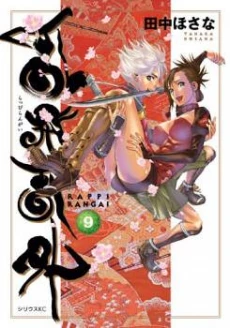 [Cover]