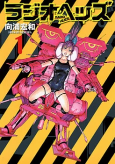 [Cover]