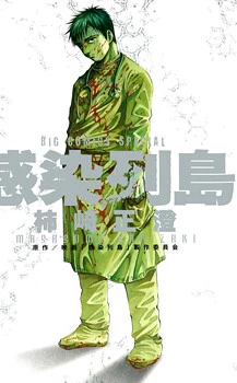 [Cover]