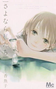 [Cover]