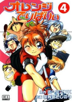 [Cover]