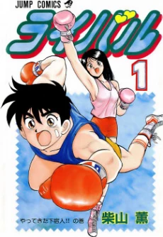 [Cover]