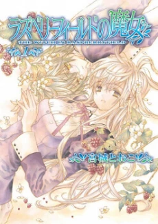 [Cover]